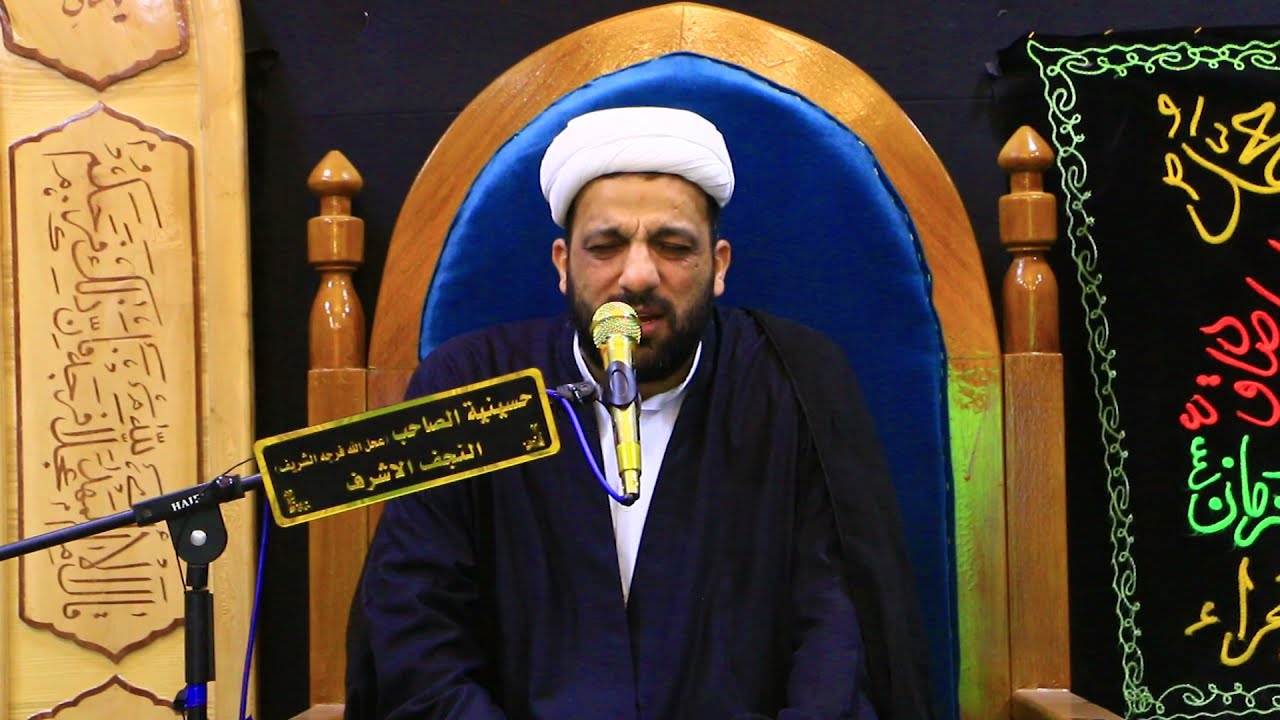 الشيخ جعفرالدجيلي/ إستشهاد الإمام الحسن (ع) 7 صفر 1443هـ /حسينية الصاحب(عج)#حي_على_العزاء