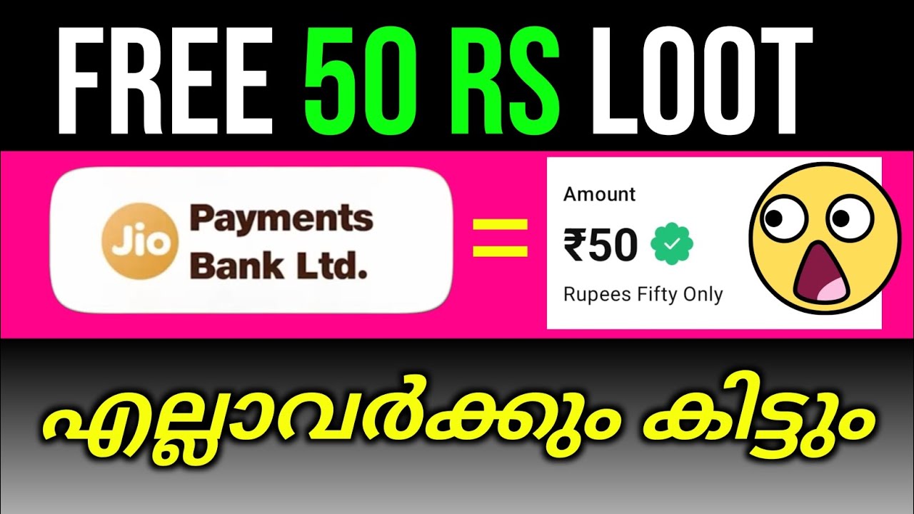FREE 50 RS/- LOOT 🔥| FULL MALAYALAM PROCESS 2026