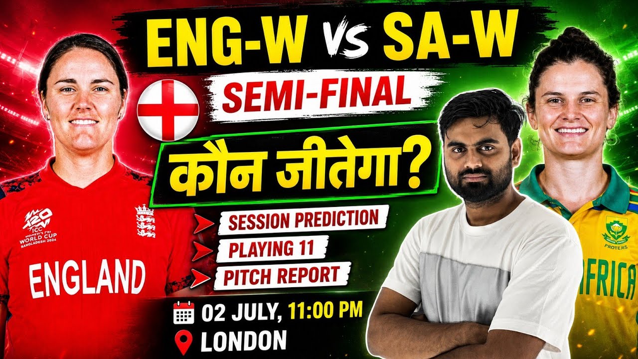 England women vs south africa women semifinal match prediction, eng w vs sa w today match prediction