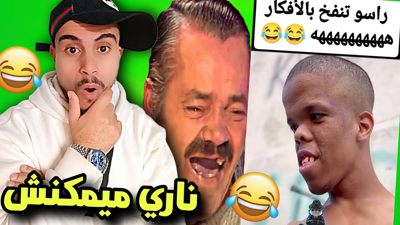 راسو تنفخ بالأفـكار 😳😂😂