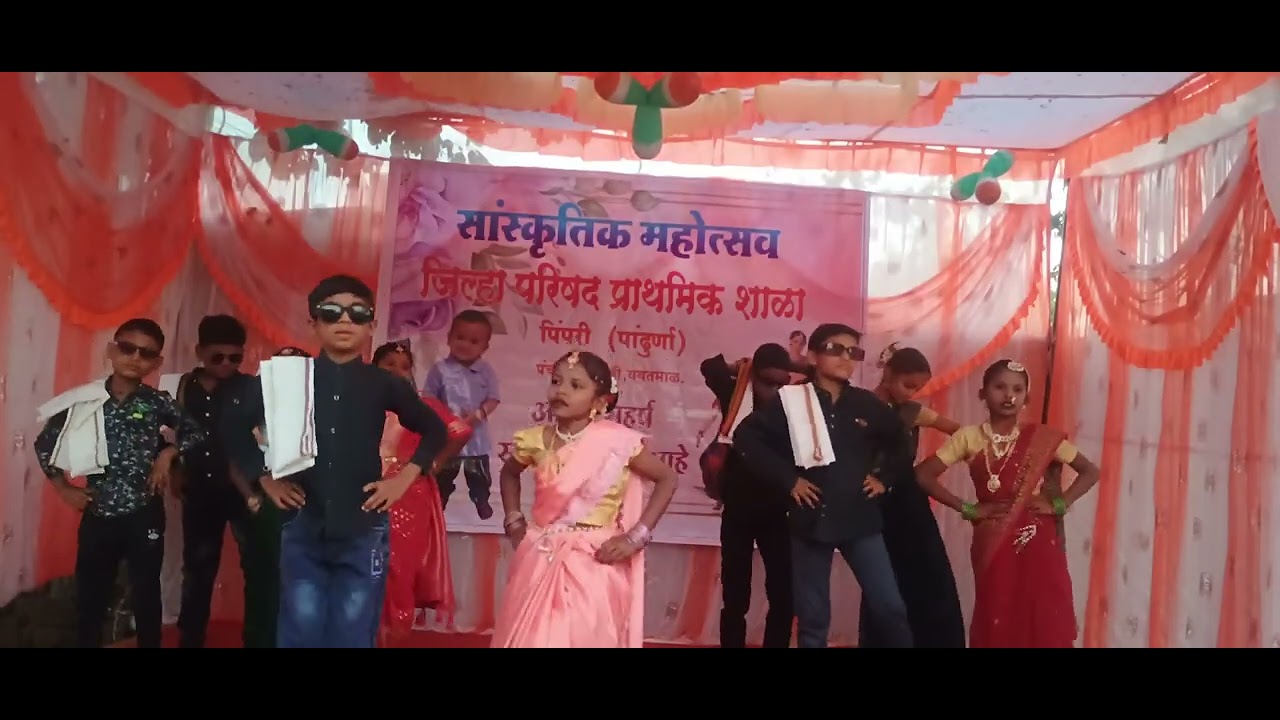 Solava Saal Marathi Song Kids Dance (Z. P. Pimpari School)