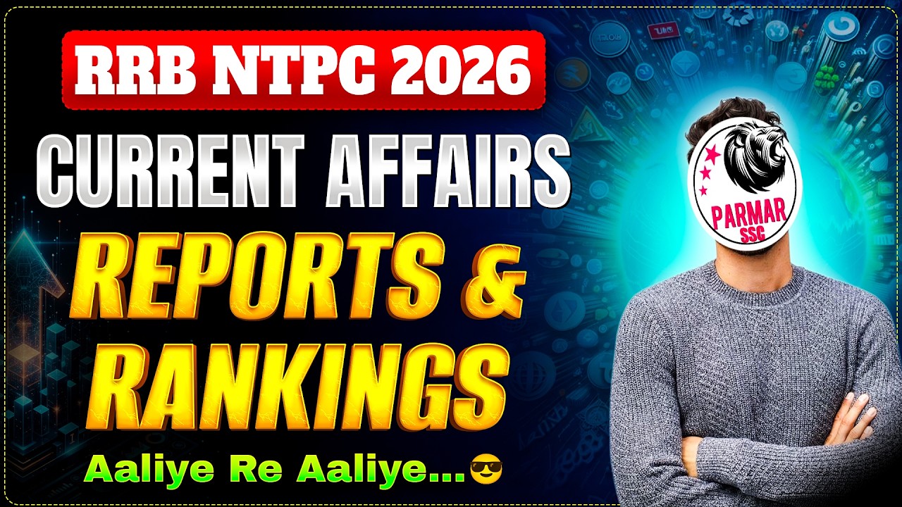 RRB NTPC CURRENT AFFARIS 2026 | REPORTS & RANKING |  PARMAR SSC GK