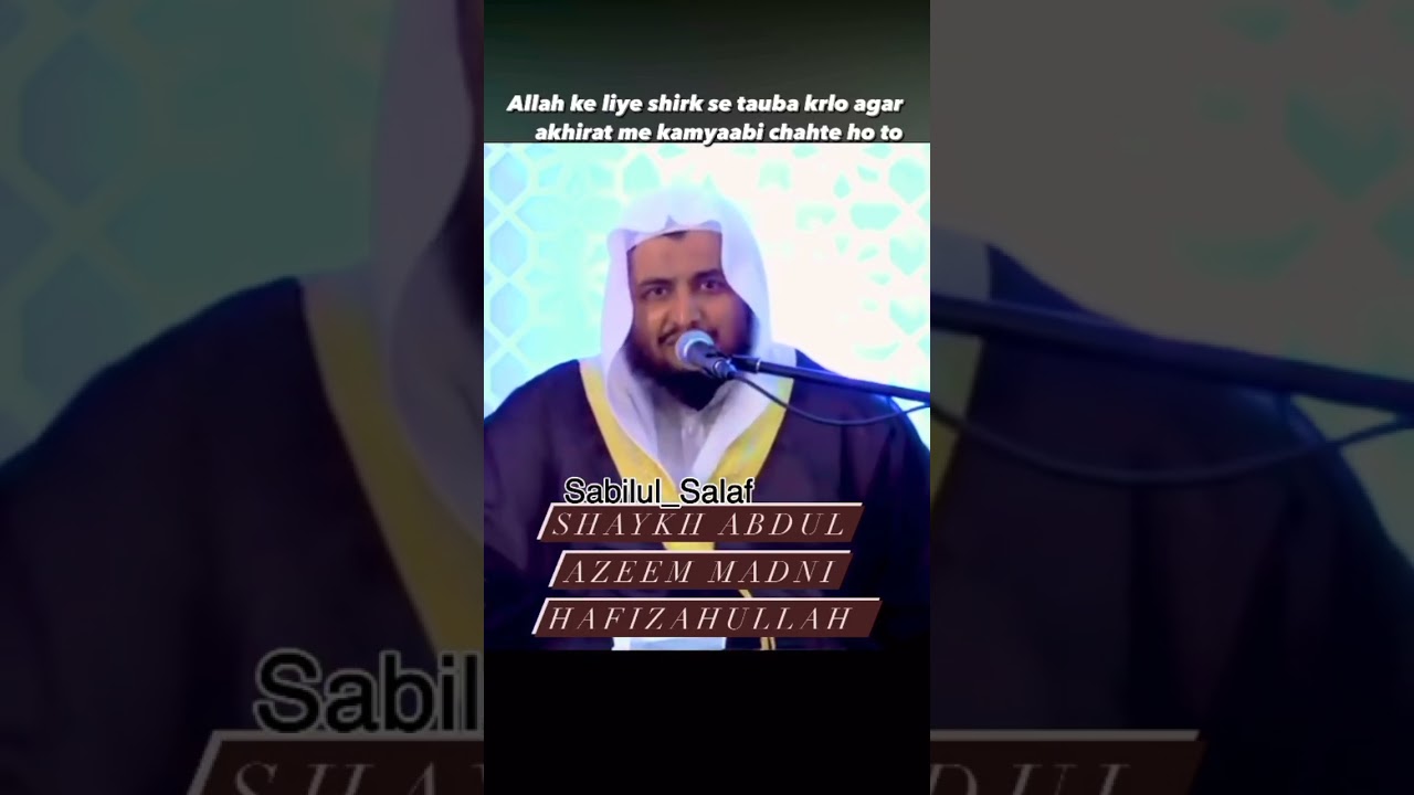 Alhe hadees #shorts #islamicvideo #islamicshorts #youtubeshorts #hafiz #quran #shorts