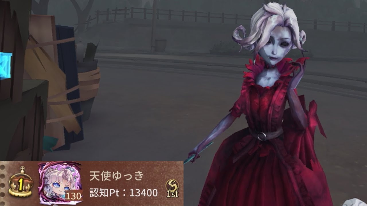 血の女王1位 (1st Bloody Queen)【第五人格】