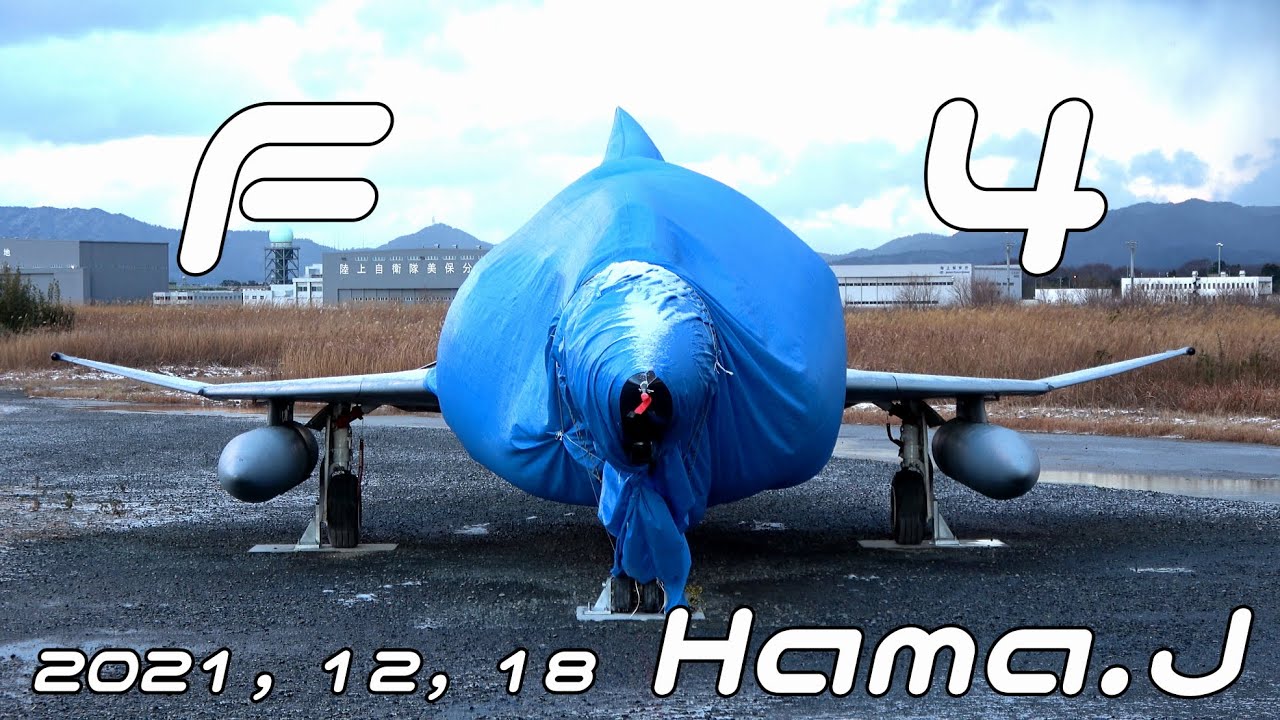 美保基地　ゲートガード　２０２１，１２，１８
