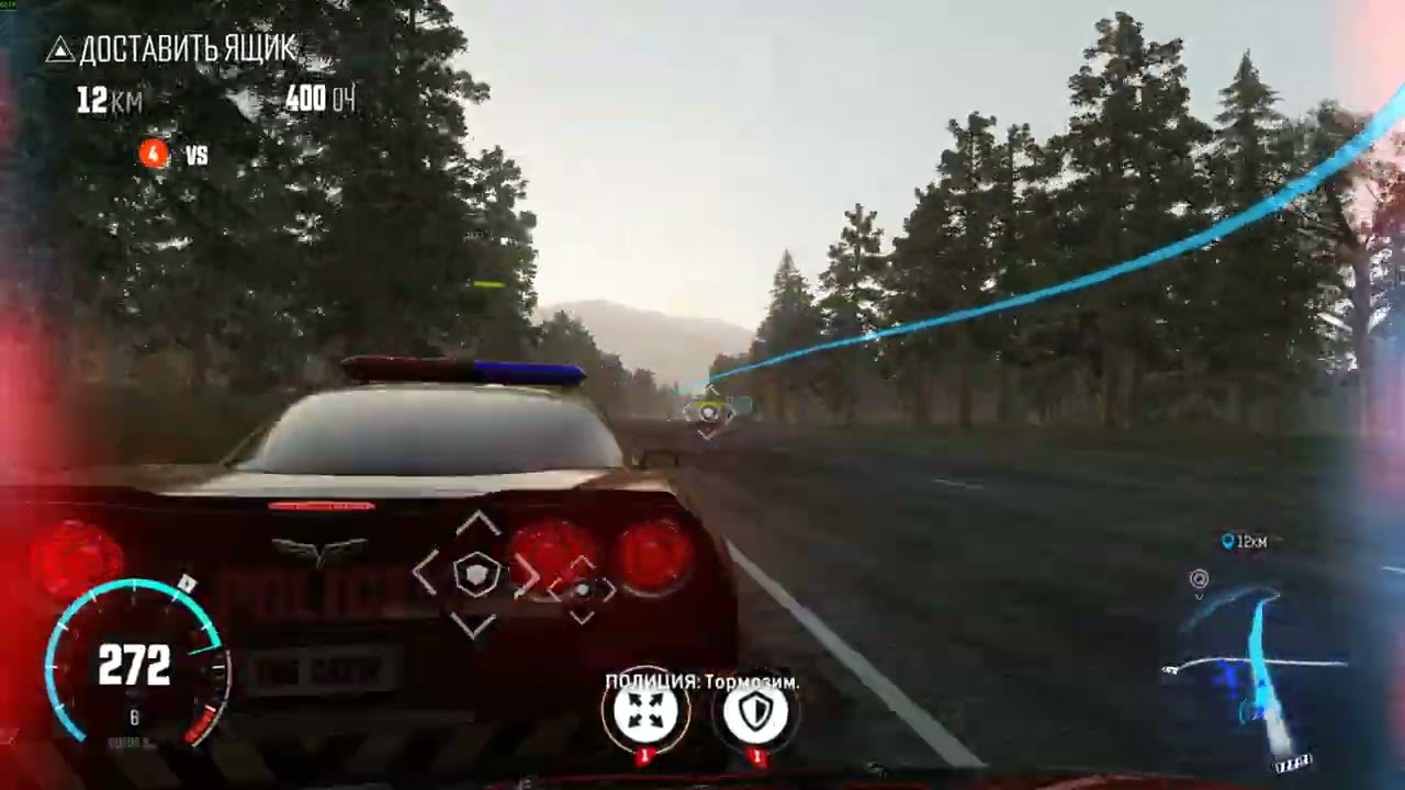 TCU.  Police chase