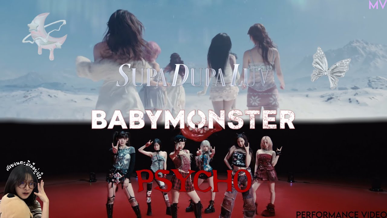 optimusif | if ja react : BABYMONSTER - PSYCHO PERFORMANCE+Supa Dupa Luv MV reaction | 😈🧚🏻‍♀️
