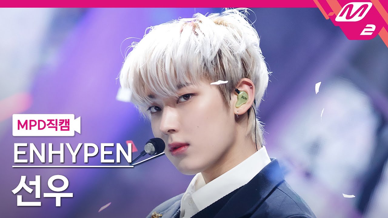 [MPD직캠] 엔하이픈 선우 직캠 4K 'Drunk-Dazed' (ENHYPEN SUNOO FanCam) | @MCOUNTDOWN_2021.4.29