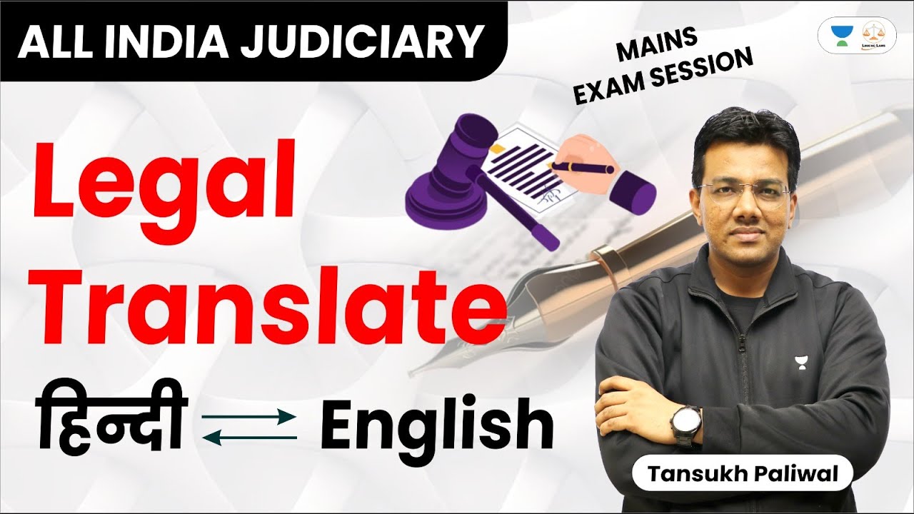 How To Prepare Legal Translation for Judiciary Mains Exam | Tansukh Paliwal