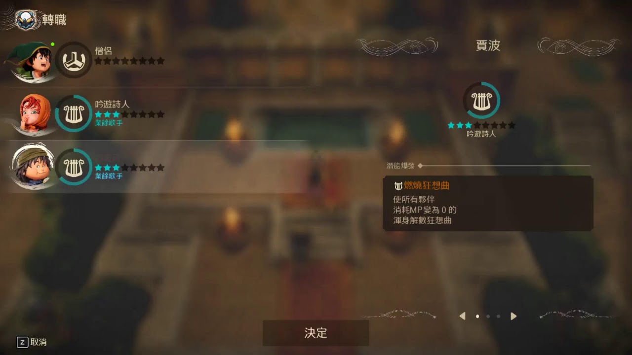 【DQ7R-伊甸的屁孩們-荊棘難度】全收集全怪物全成就-耐心大挑戰 #1