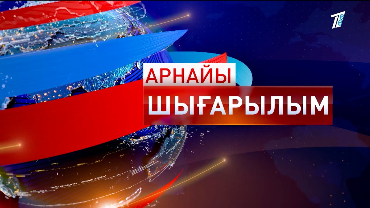 Референдум–2026: НЕКЕ – ЕРКЕК ПЕН ӘЙЕЛДІҢ ЕРІКТІ ЖӘНЕ ТЕҢҚҰҚЫЛЫ БІРЛЕСТІГІ
