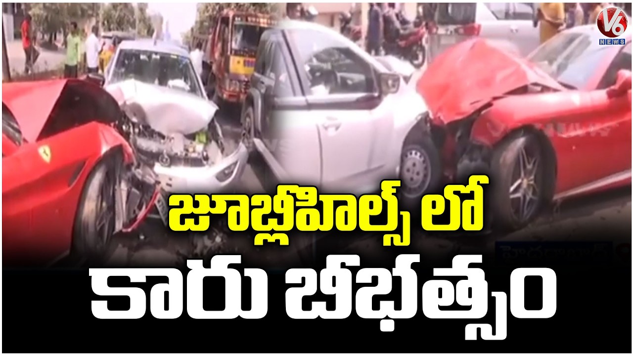 Road Incident : Car Hits Another Car In Jubilee Hills | Hyderabad | V6 News