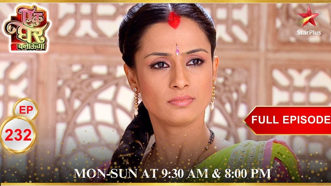 Kanika is pregnant! | Full Episode:232 | Ek Ghar Banaunga