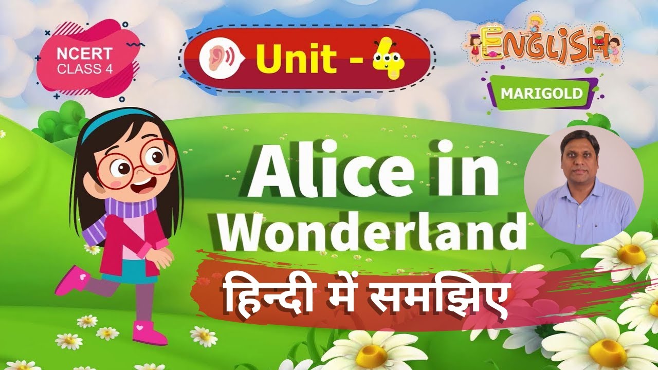 Alice in Wonderland - हिन्दी में - Marigold Unit 4 - NCERT English Class 4 [Explanation in Hindi]