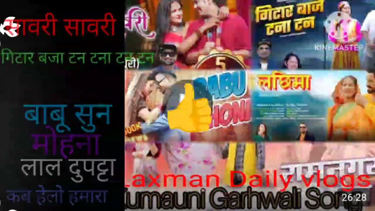 Kumauni song top super hit songs 2025#song new uttarakhandi song