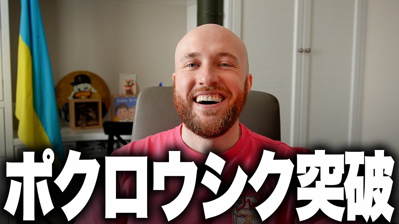 ウクライナ軍がポクロフシクを突破しました！