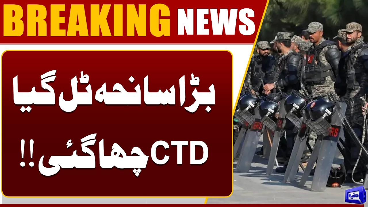 Major Operation in Karachi | CTD in Action | Breaking News | Dunya News