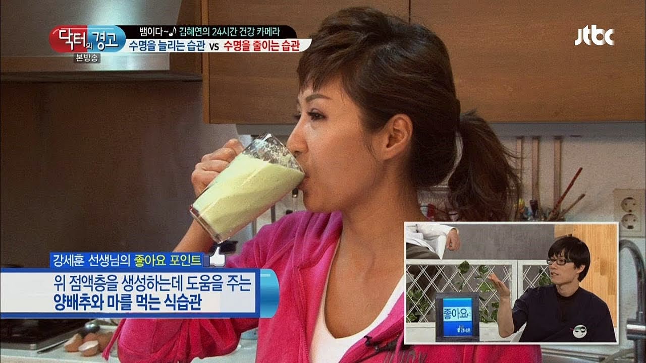 위에 좋은 양배추! 
