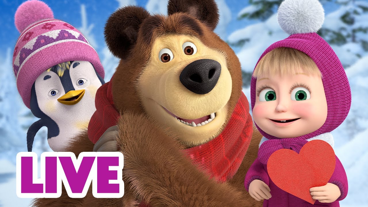 🔴LIVE! 🐻👱‍♀️ Маша и Медведь ❤️📺 Любимые зимние серии нон-стоп 🍿 Мультик для детей | АНИМУЛЬТ