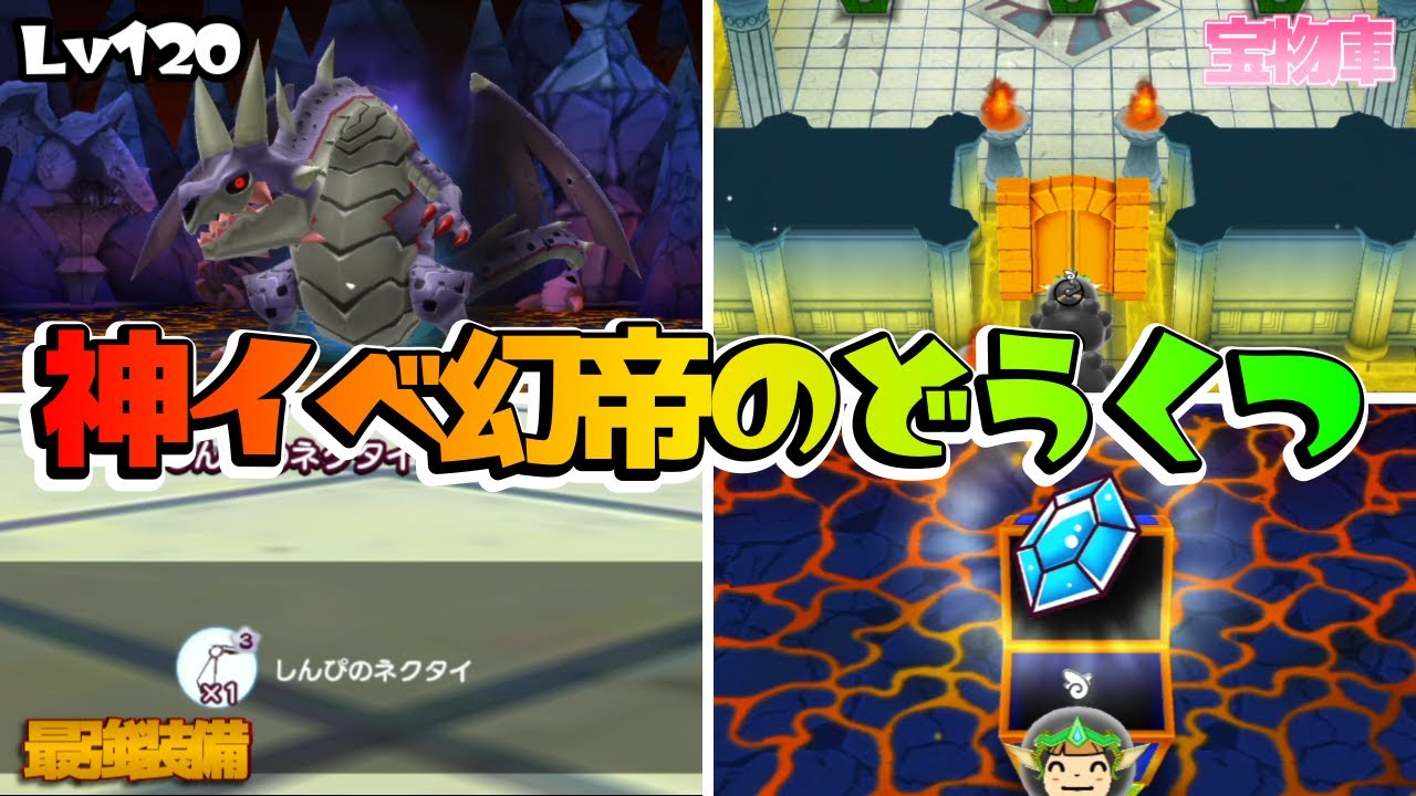 報酬がヤバすぎる神イベント【New電波人間のRPGFREE!】