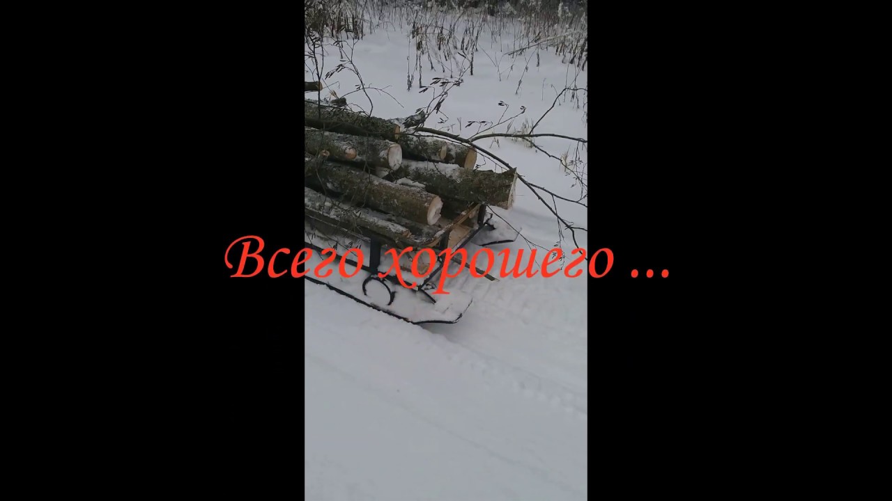 Сани для снегохода.