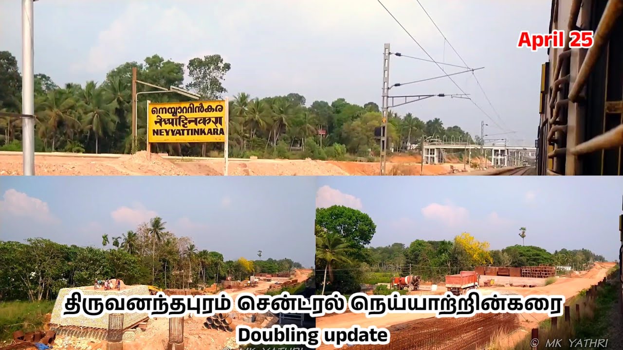 Thiruvananthapuram Central to Nagercoil Doubling update, part 01, April 25.