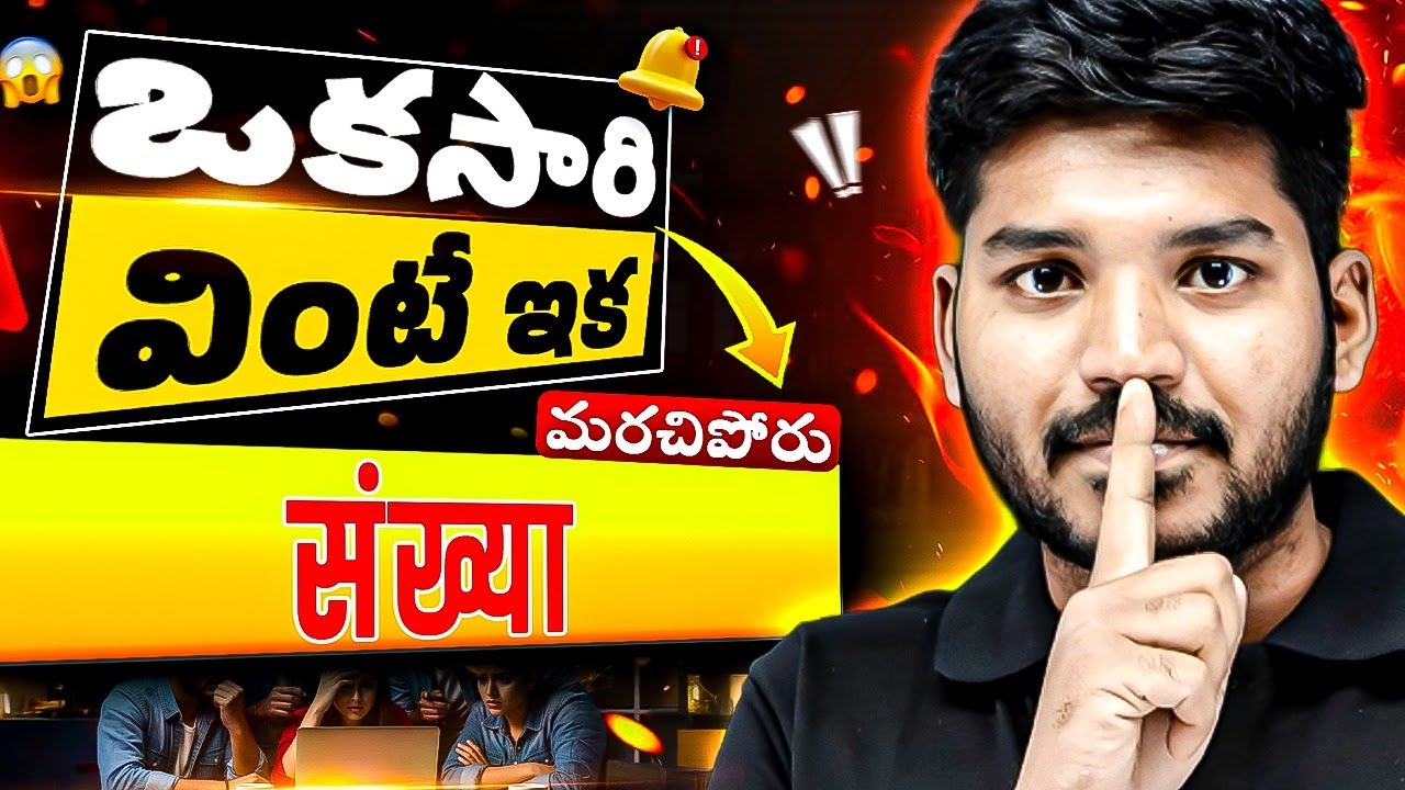 Sankhya Hindi Grammar | Bhaskar Anna | PWTelugu9and10