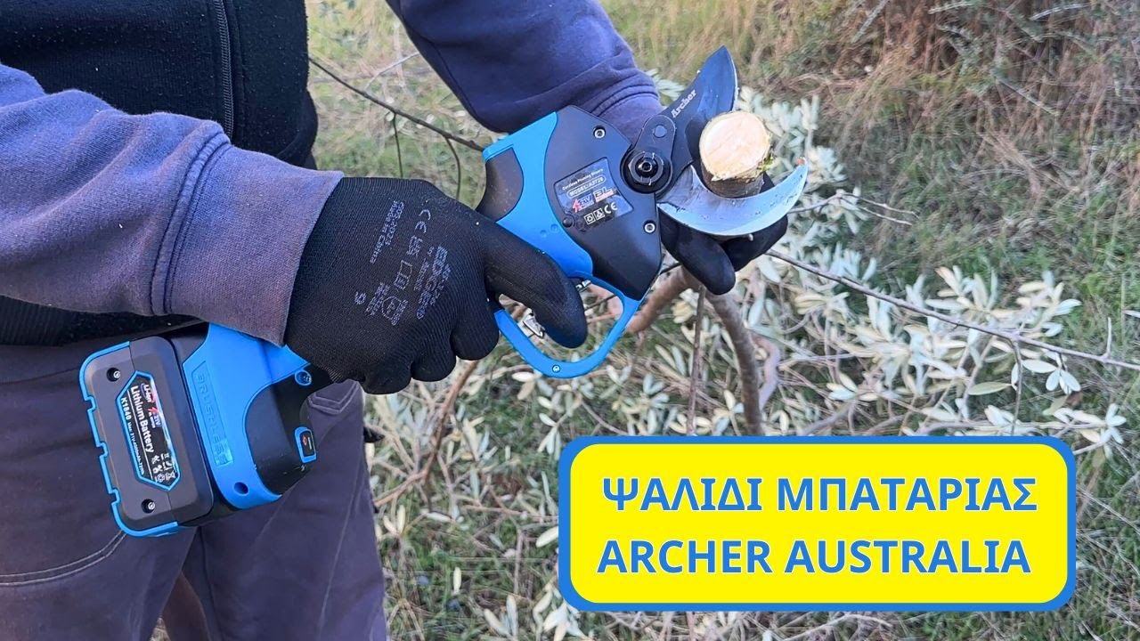 ΨΑΛΙΔΙ ΜΠΑΤΑΡΙΑΣ ARCHER AUSTRALIA A2728