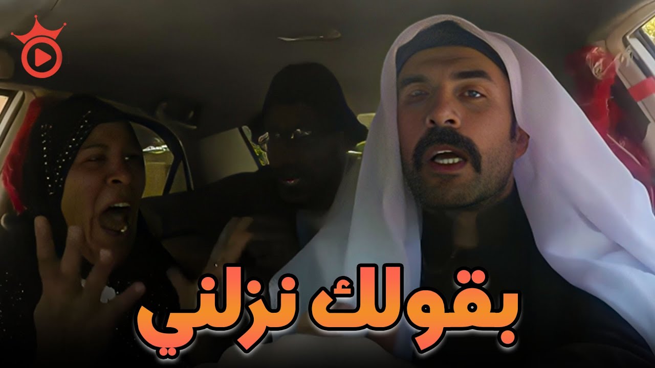 صريخ ضحك مع إبراهيم السمان في دور شيخ التاكسي 😂🔥 | ضحك هستيري مايتفوتش ؟