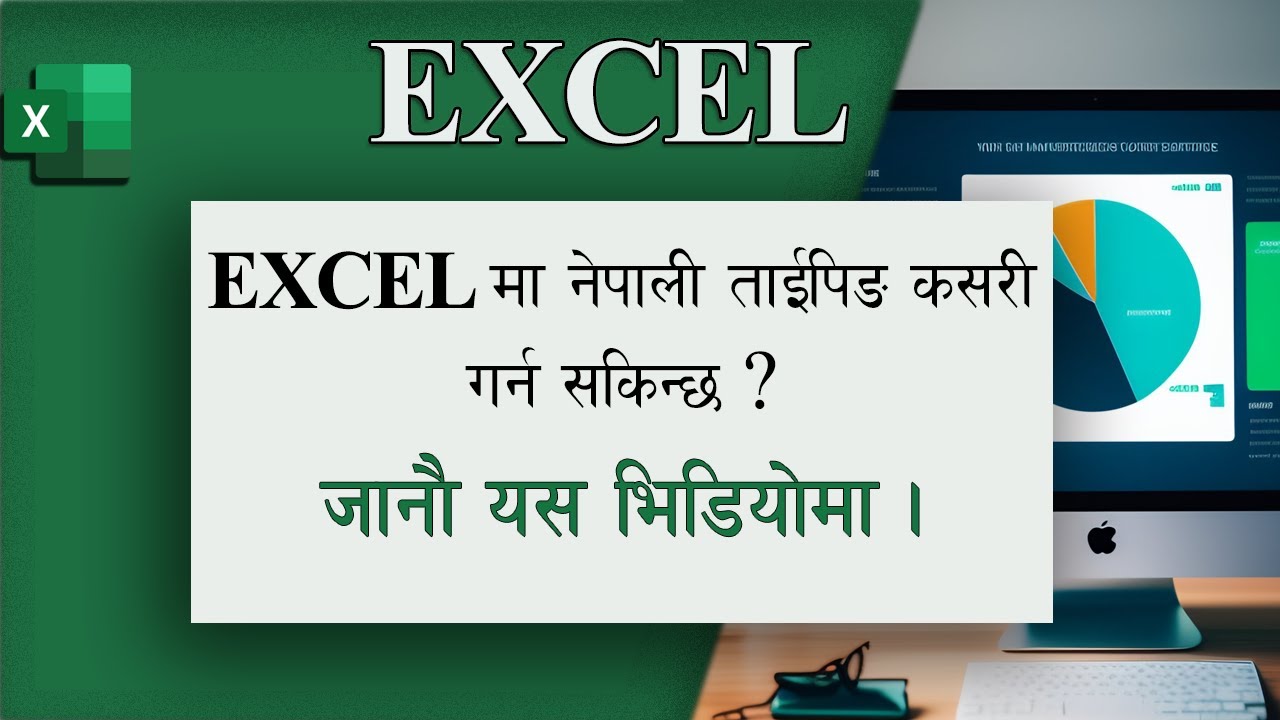 Ms Excel Nepali Typing || Nepali ma