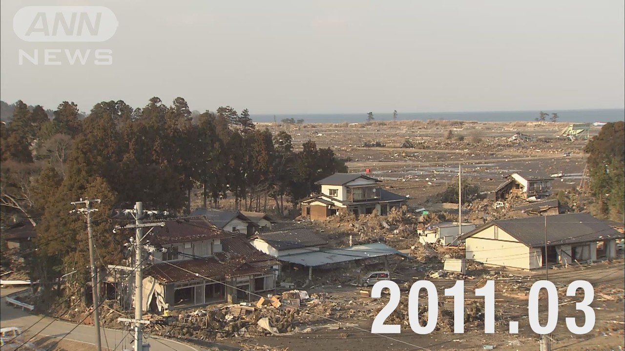 【●REC from 311～復興の現在地】福島・新地町② 定点撮影 2026年Ver