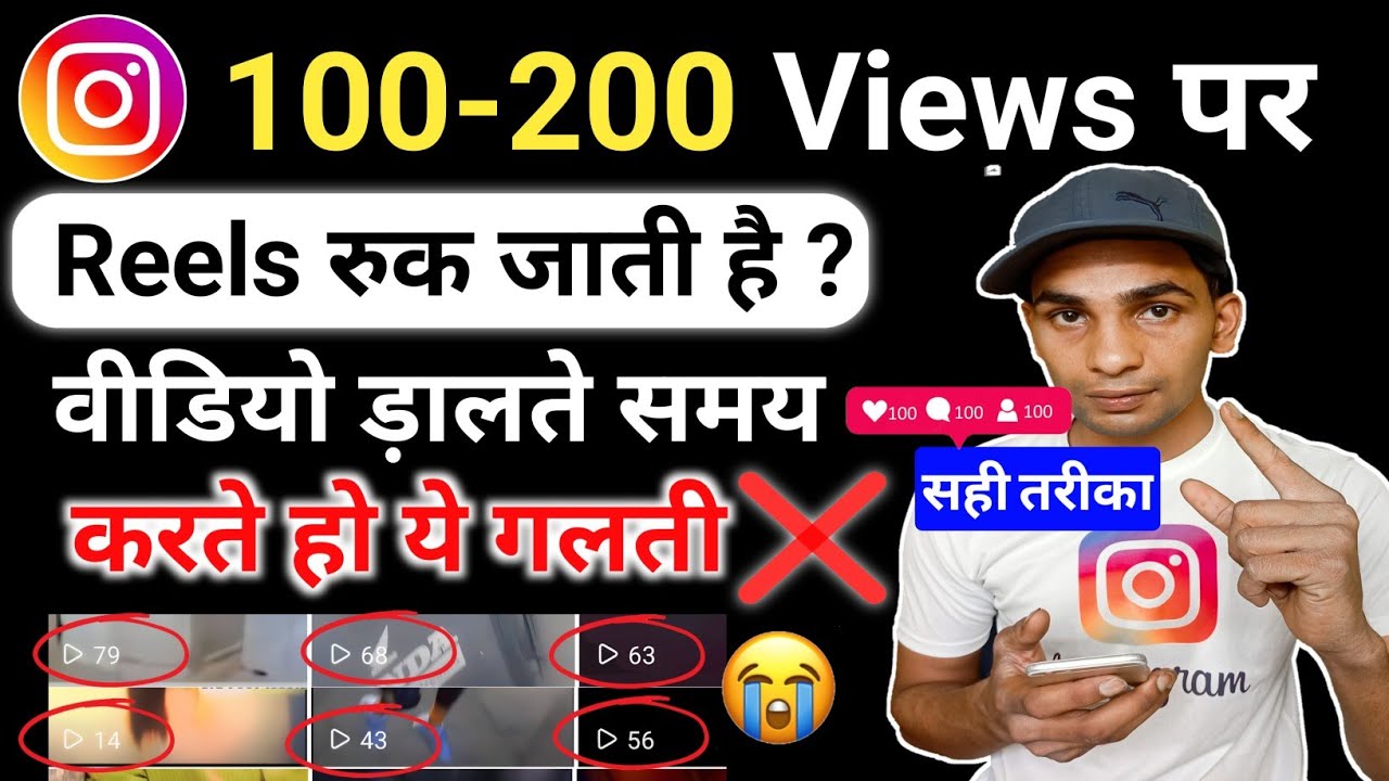 Instagram Reels Upload Karne Ka Sahi Tarika | How To Post Reels On Instagram 2024 | upload video