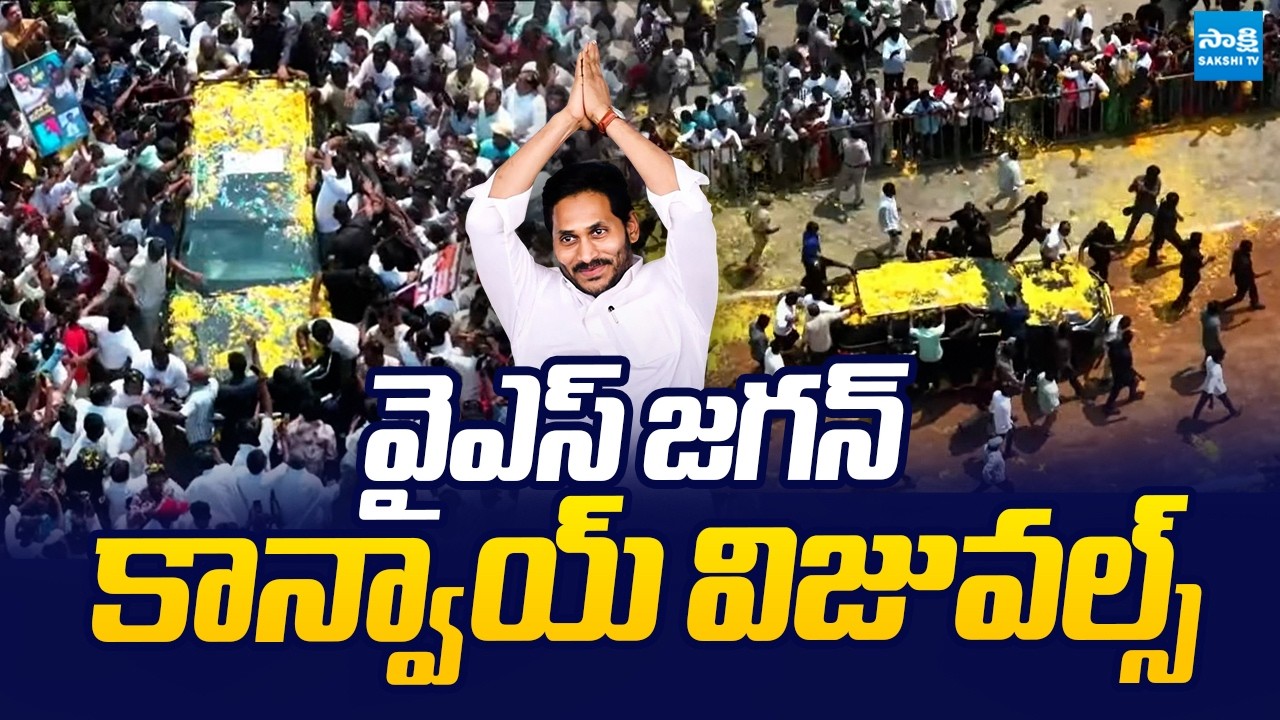 YS Jagan Convoy Visuals At Proddatur | Jagan Attends Rachamallu's Wedding |@SakshiTVLIVE