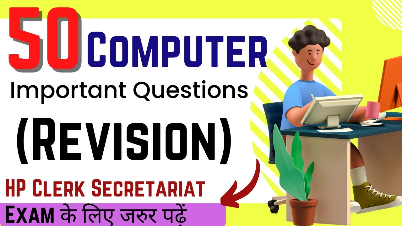 HP Clerk Secretariate Exam 2022 !! Computer Section McQ !!