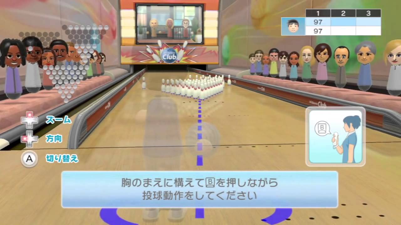[Wii Sports Club] Bowling - New Activities Overview