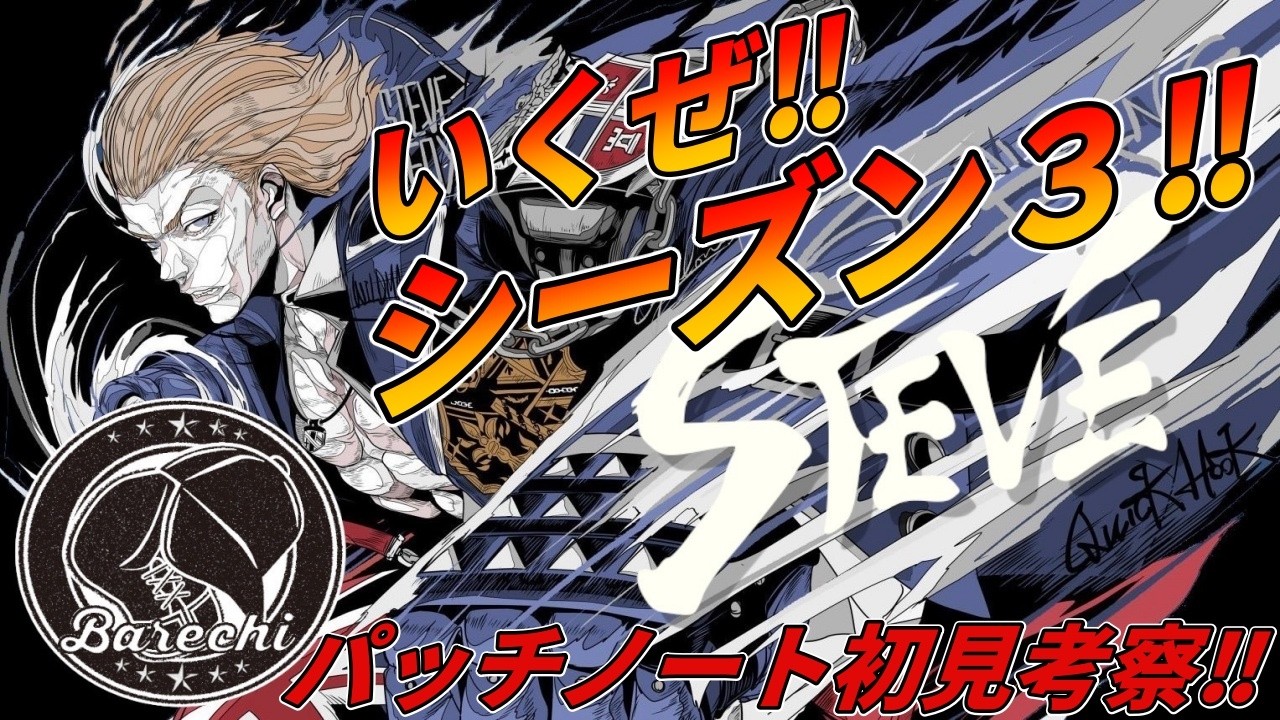 [🔴LIVE] 鉄拳8 シーズン３俺がやらねば誰がやる！魂の破壊神チャレンジ！
