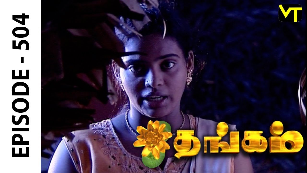 Thangam Tamil Serial | Epi 504 | Ramya Krishnan | Vijayakumar | Vision Time Tamil