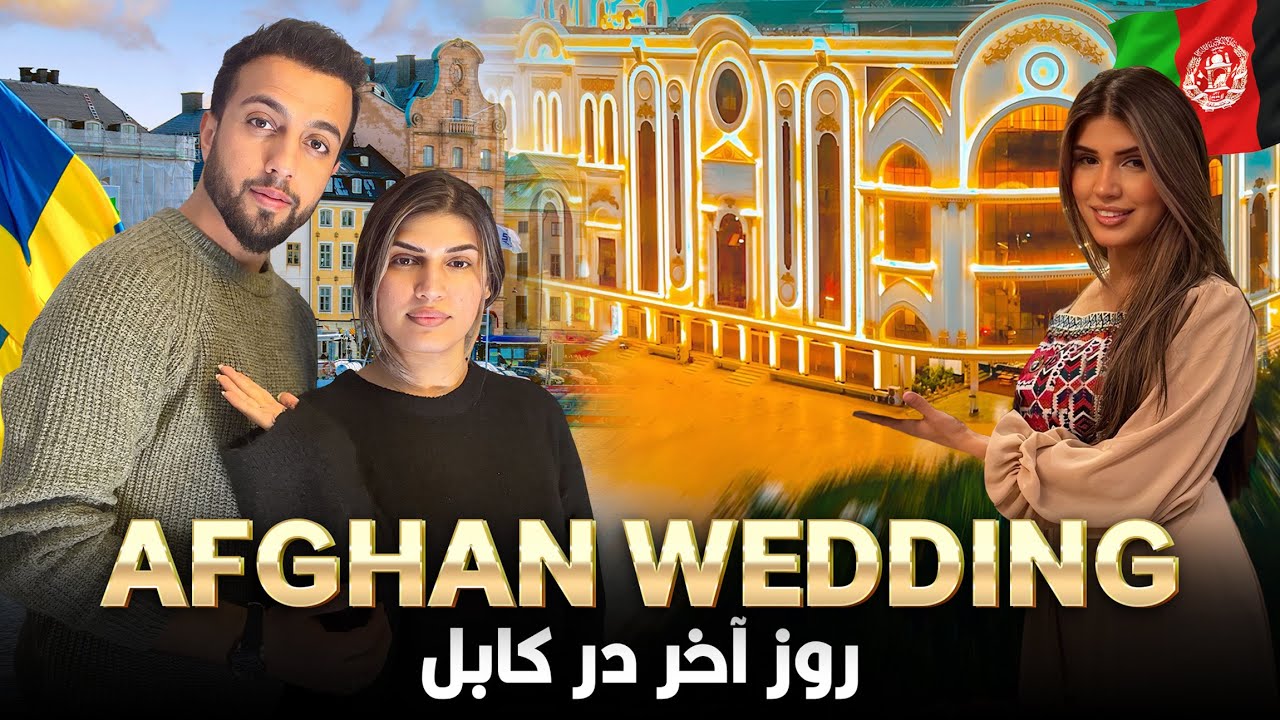 From an Afghan Wedding to Leaving the Country 🇦🇫| Our Last Day آخرین روز در افغانستان | Vlog | 66 |