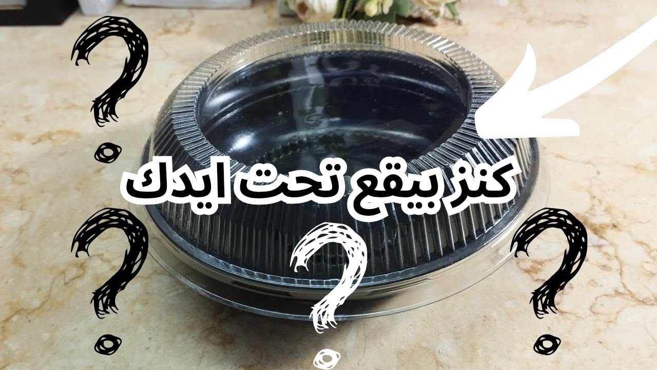 من غطا بلاستيك لقطعة ديكور رمضانية فخمة ✨ 3 استخدامات في فكرة واحدة⁉️