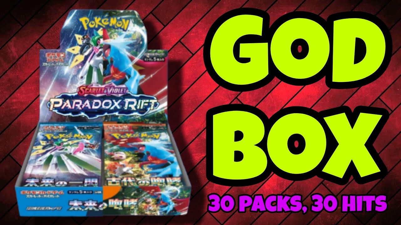🔥 Ancient Roar / Future Flash GOD BOX OPENING