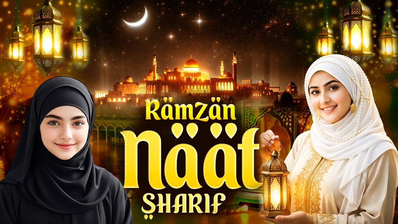 🕋 2026 Best Ramzan Naat Sharif | Heart Broken Naat Sharif | Ramadan Mubarak Naat Sharif 2026