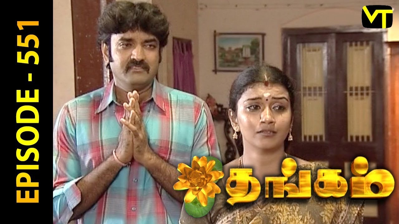 Thangam Tamil Serial | Epi 551 | Ramya Krishnan | Vijayakumar | Vision Time Tamil