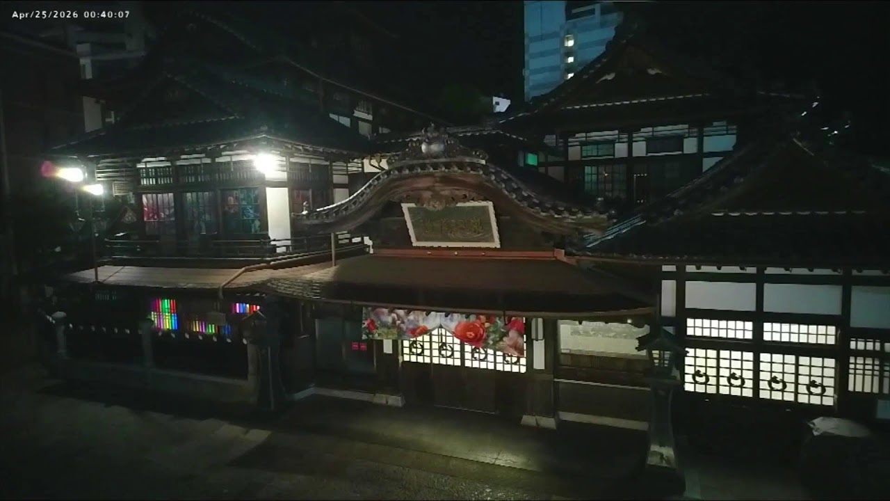 道後温泉本館ライブカメラ（正面カメラ）