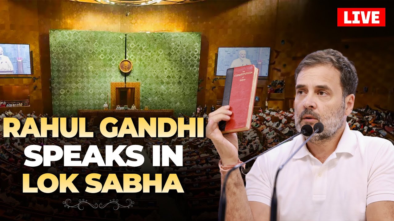 Parliament session Live| Rahul Gandhi Demands Discussion on NEET in Lok Sabha | Parliament Session