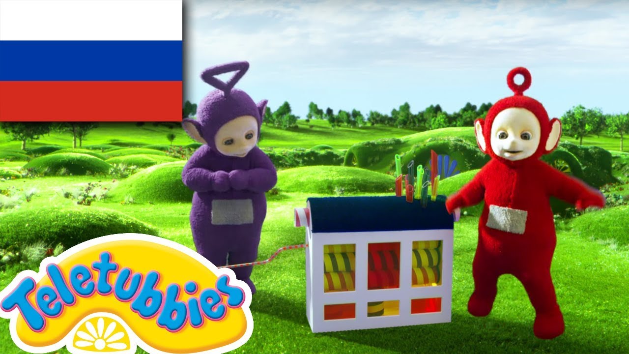 ☆ Телепузики ☆ новый сезон | эпизод восемь | музыкальная шкатулка | HD