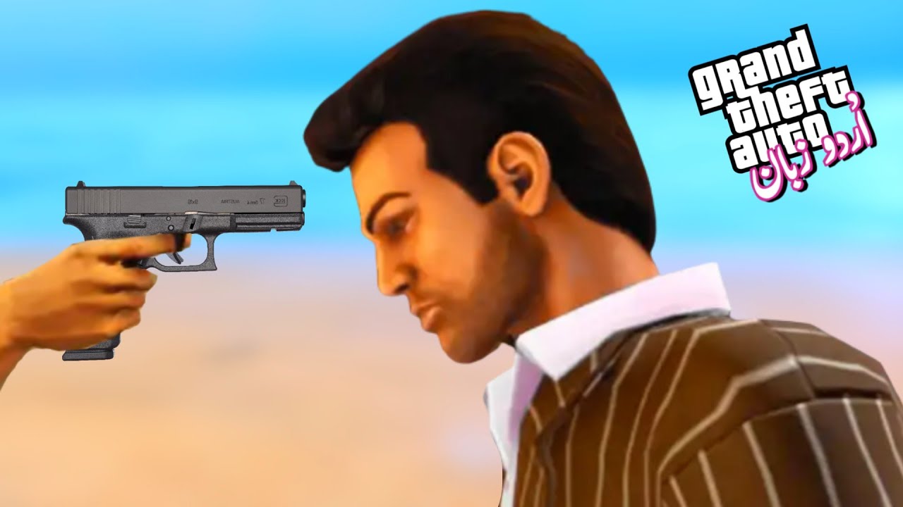 Final Mission of GTA VICE CITY 🔥 THE END OF VICE CITY