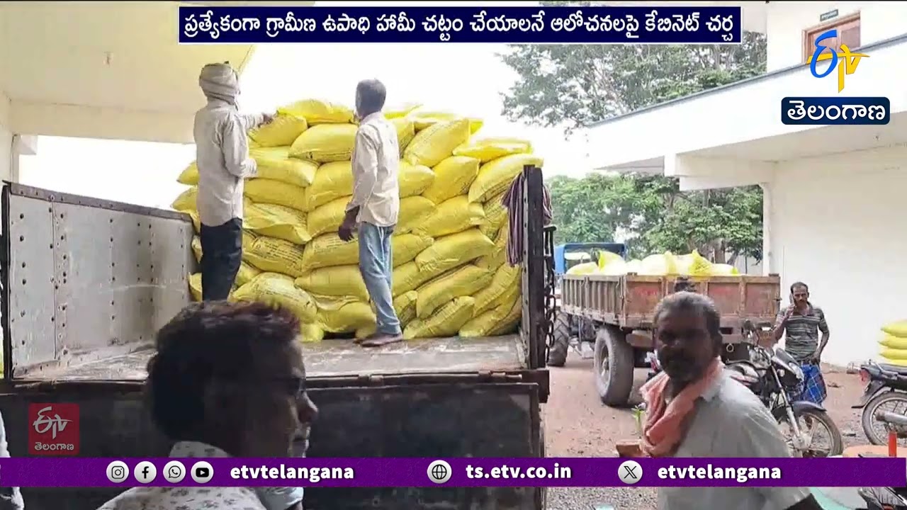 జులై 2న తొలి పేపర్&zwnj;లెస్ తెలంగాణ కేబినెట్ సమావేశం