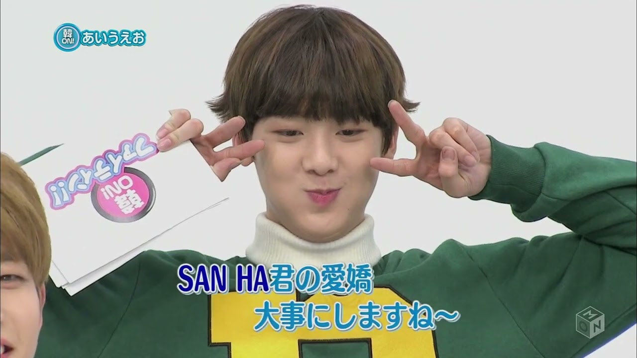 [Eng Sub] 170112 ASTRO KangOn! Japanese