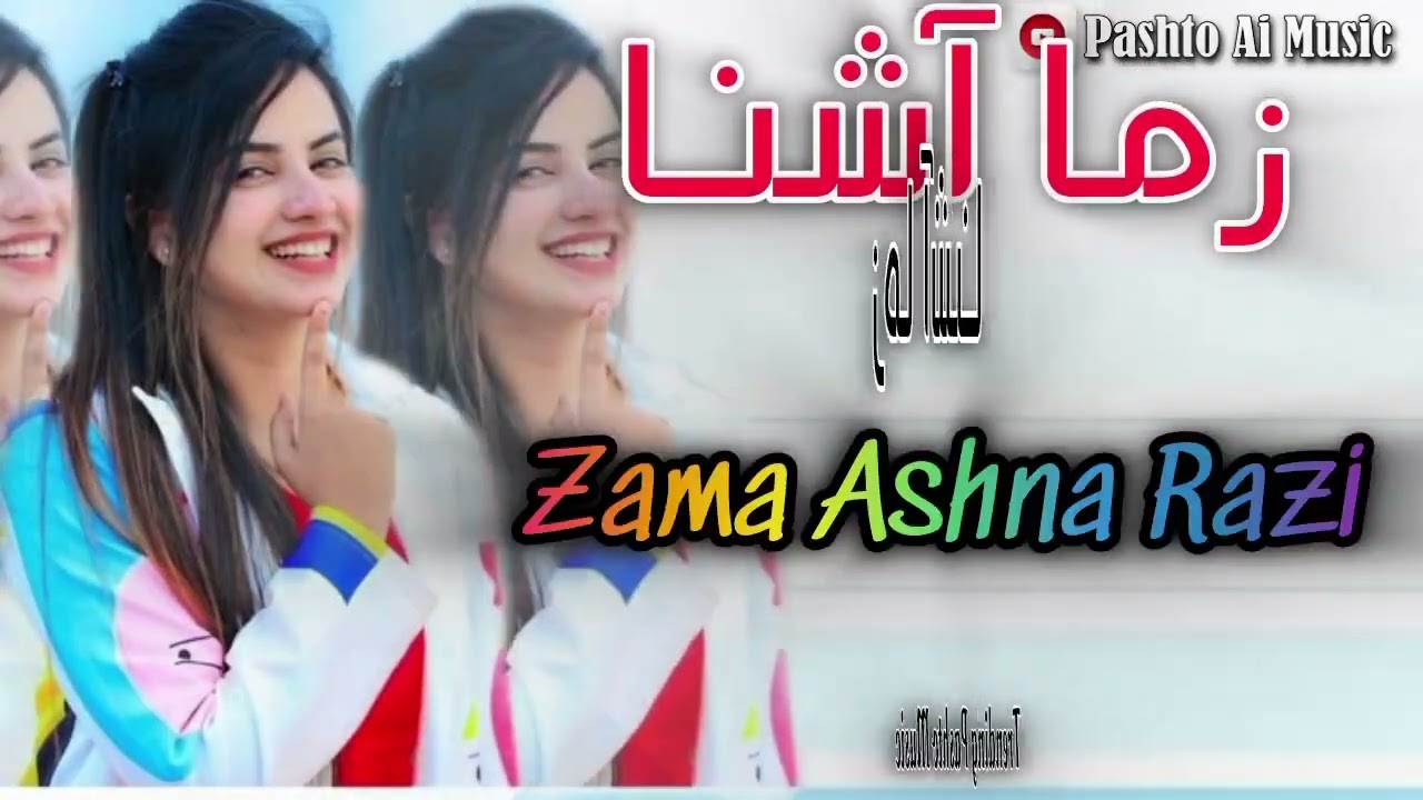 Zama Ashna Razi | Pashto AI Music  Trending Pashto Music