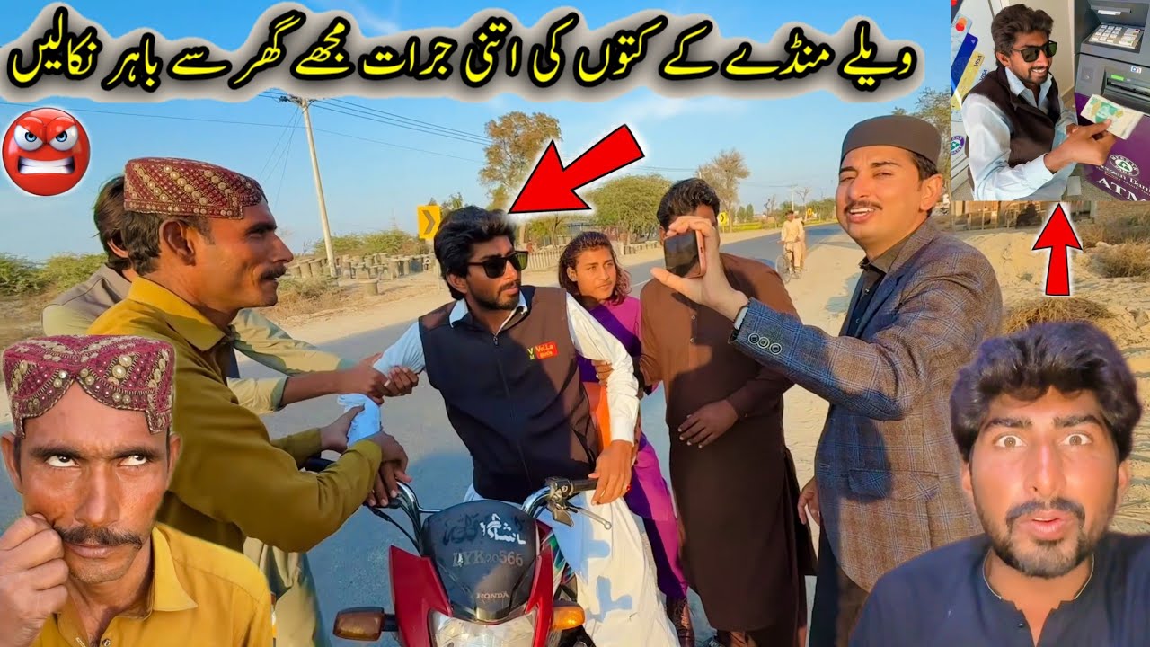 Vella Munde ke kutton Ki Itni jarurat Mujhe Ghar se bahar nikal Diya